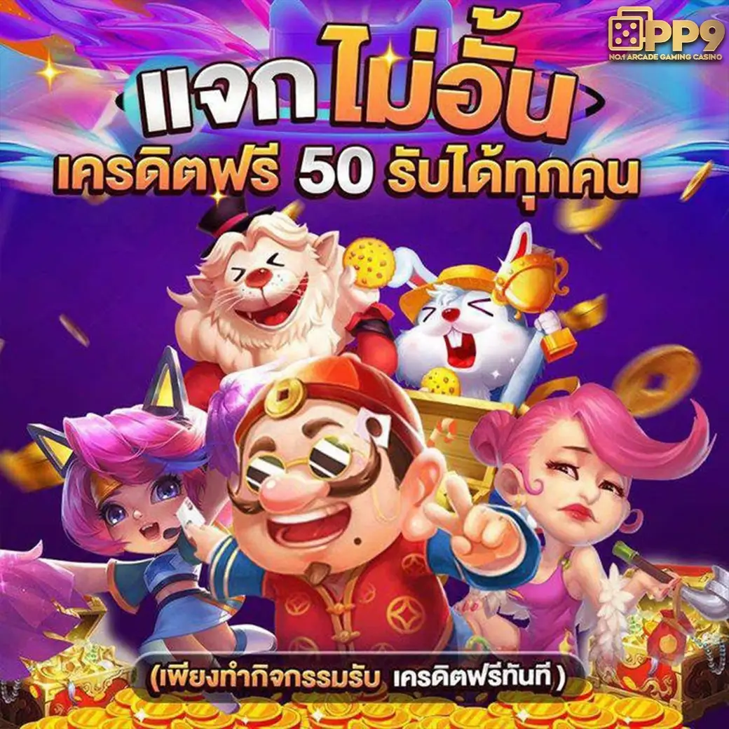 pg365 สล็อต แหล่งรวมเกมสล็อตออนไลน์ชั้นนำ ระบบเสถียร มั่นคง